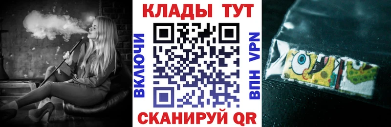 Магазины продажи наркотиков Кинешма Марихуана  Cocaine  СК  Мефедрон  АМФЕТАМИН  ГАШИШ 