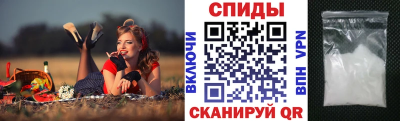 Амфетамин 98%  Кинешма 