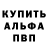 Амфетамин VHQ Nataliy Balerina