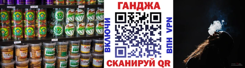 Canna-Cookies марихуана  Кинешма 