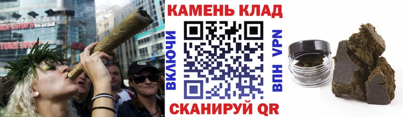 МЕГА как зайти  Кинешма  ГАШ 40% ТГК 