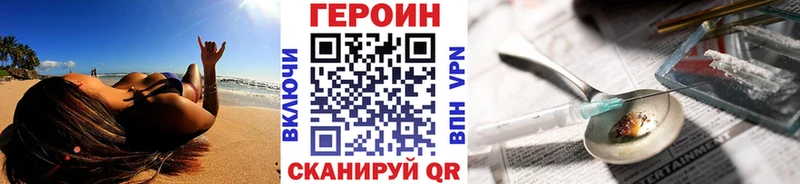 Героин герыч  Кинешма 
