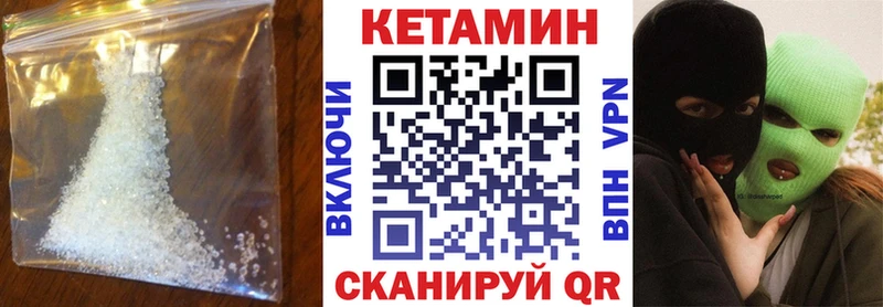kraken рабочий сайт  Кинешма  КЕТАМИН ketamine 