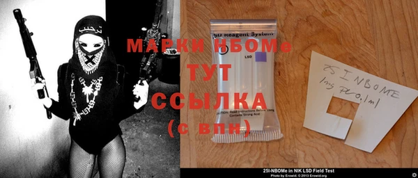 синтетический гашиш Белокуриха