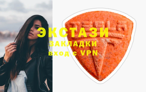 синтетический гашиш Белокуриха