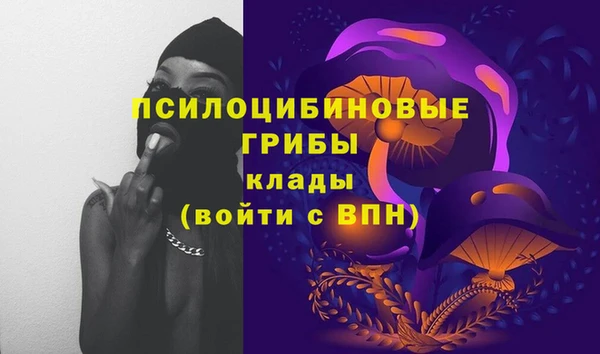 кокаин Ахтубинск