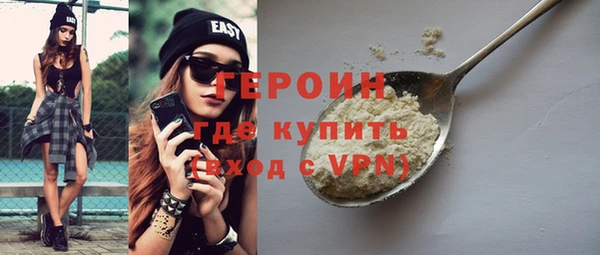 прущие грибы Белоозёрский