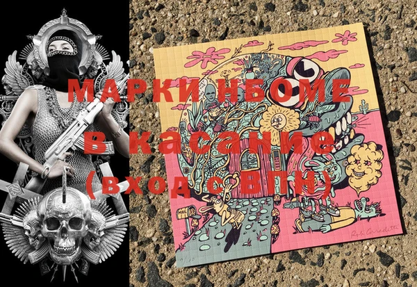 синтетический гашиш Белокуриха