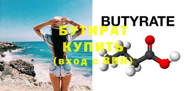 прущая мука Беломорск