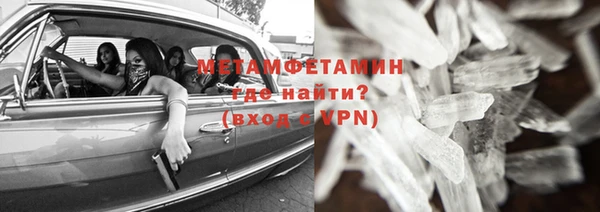синтетический гашиш Белокуриха