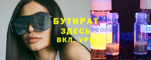 прущие грибы Белоозёрский