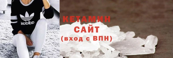 прущие грибы Белоозёрский