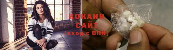 прущая мука Беломорск