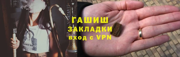 синтетический гашиш Белокуриха