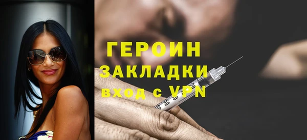 прущие грибы Белоозёрский