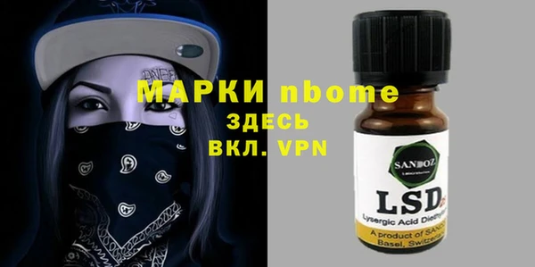 синтетический гашиш Белокуриха