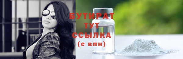 прущие грибы Белоозёрский