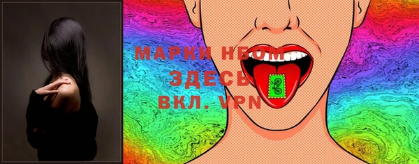 синтетический гашиш Белокуриха