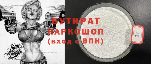 прущие грибы Белоозёрский