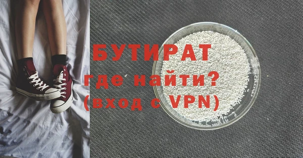 прущие грибы Белоозёрский