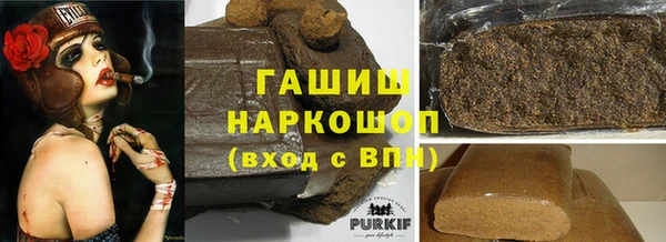 синтетический гашиш Белокуриха