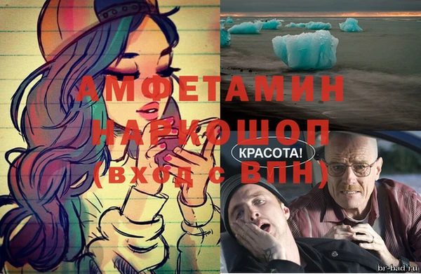 прущие грибы Белоозёрский