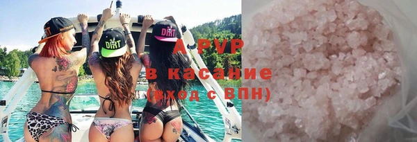 прущие грибы Белоозёрский