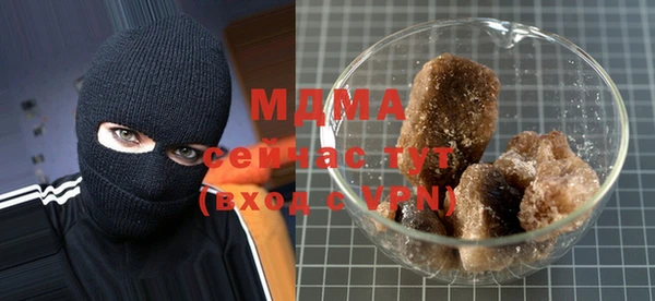 прущие грибы Белоозёрский