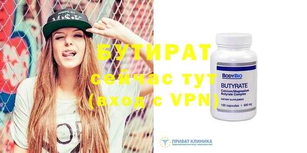 прущая мука Беломорск