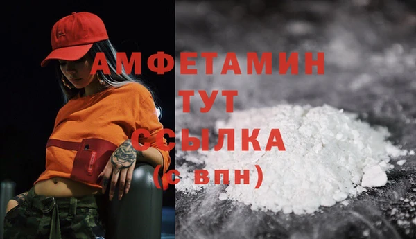 прущая мука Беломорск
