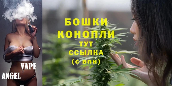 синтетический гашиш Белокуриха