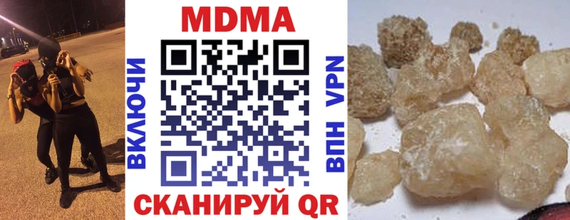 кракен как зайти  Кинешма  MDMA crystal 