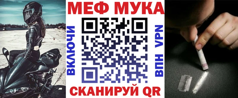 МЕФ VHQ Кинешма