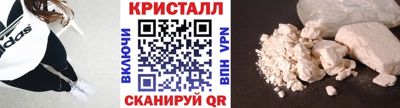 МЕТАМФЕТАМИН Methamphetamine  цена   Кинешма 