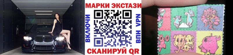 Марки N-bome 1,8мг  купить наркотик  Кинешма 